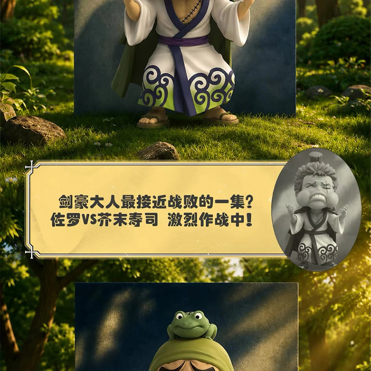 ONE PIECE フィギュア Whackoos! Silly Faces Series ワノ国編 ブラインドボックス
