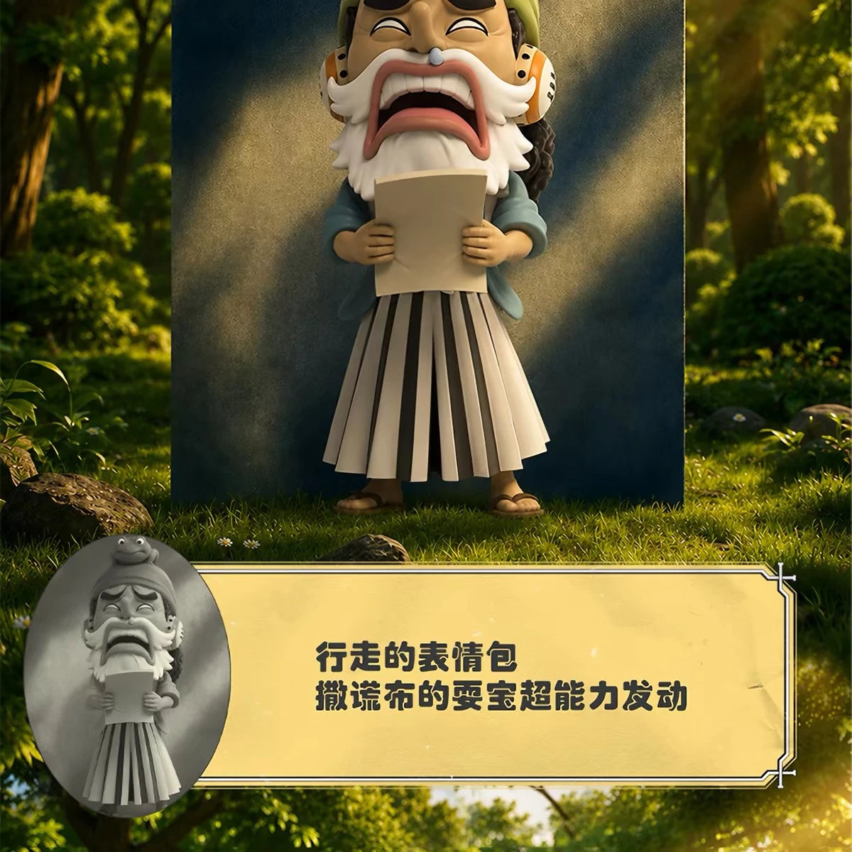 ONE PIECE フィギュア Whackoos! Silly Faces Series ワノ国編 ブラインドボックス