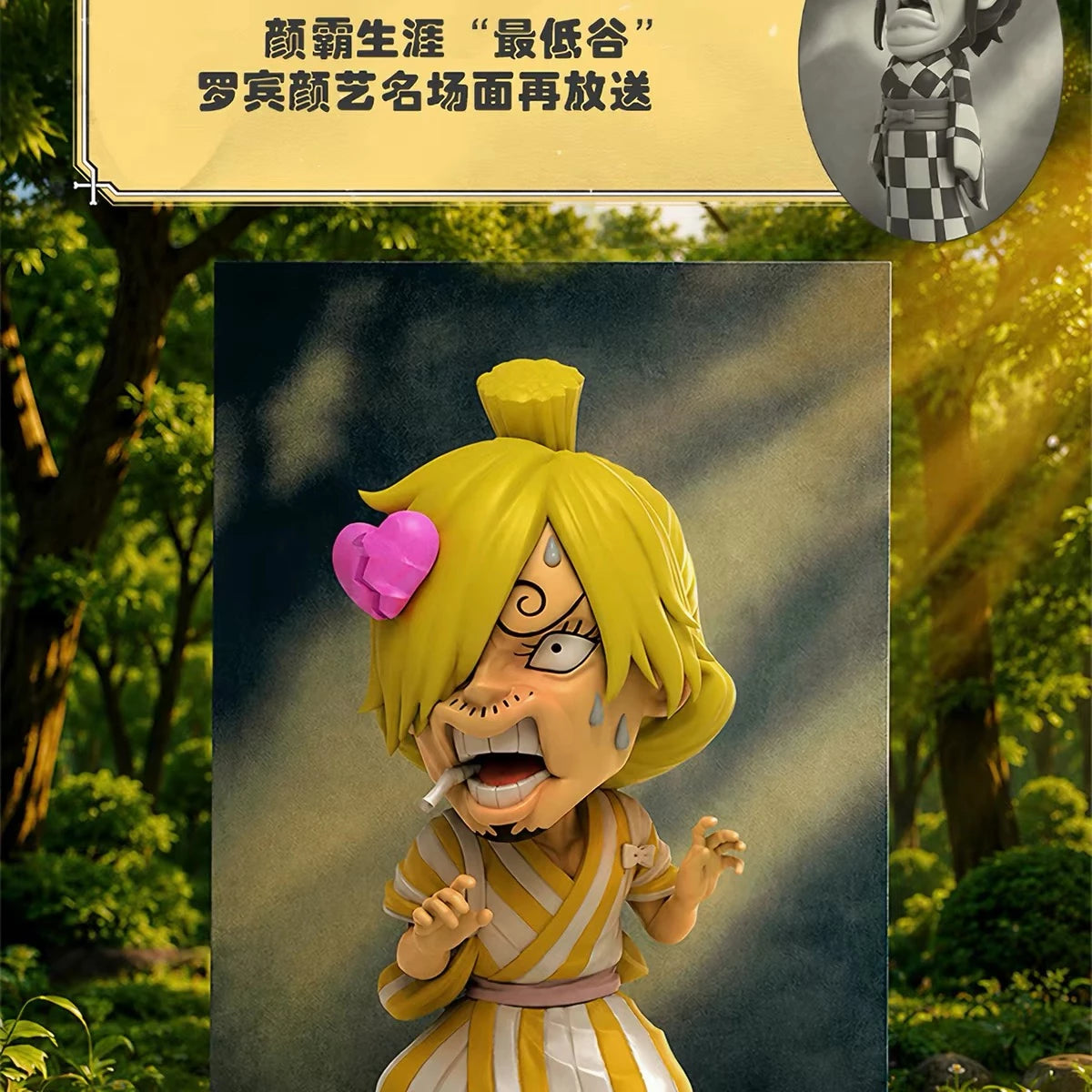 ONE PIECE フィギュア Whackoos! Silly Faces Series ワノ国編 ブラインドボックス