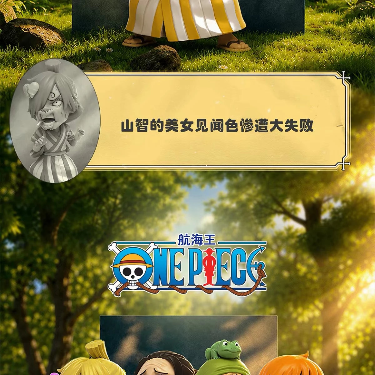 ONE PIECE フィギュア Whackoos! Silly Faces Series ワノ国編 ブラインドボックス