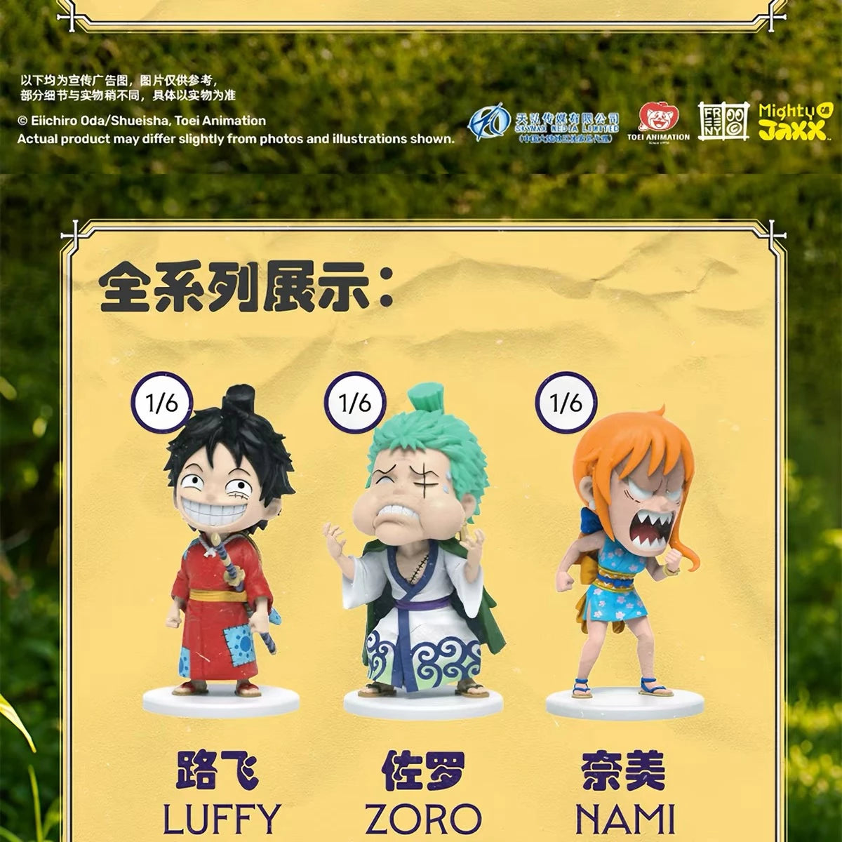 ONE PIECE フィギュア Whackoos! Silly Faces Series ワノ国編 ブラインドボックス