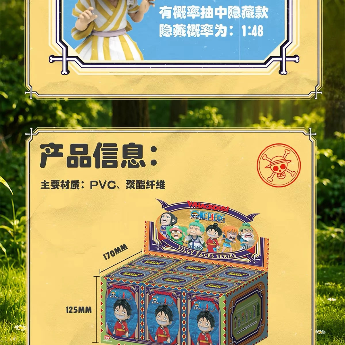 ONE PIECE フィギュア Whackoos! Silly Faces Series ワノ国編 ブラインドボックス