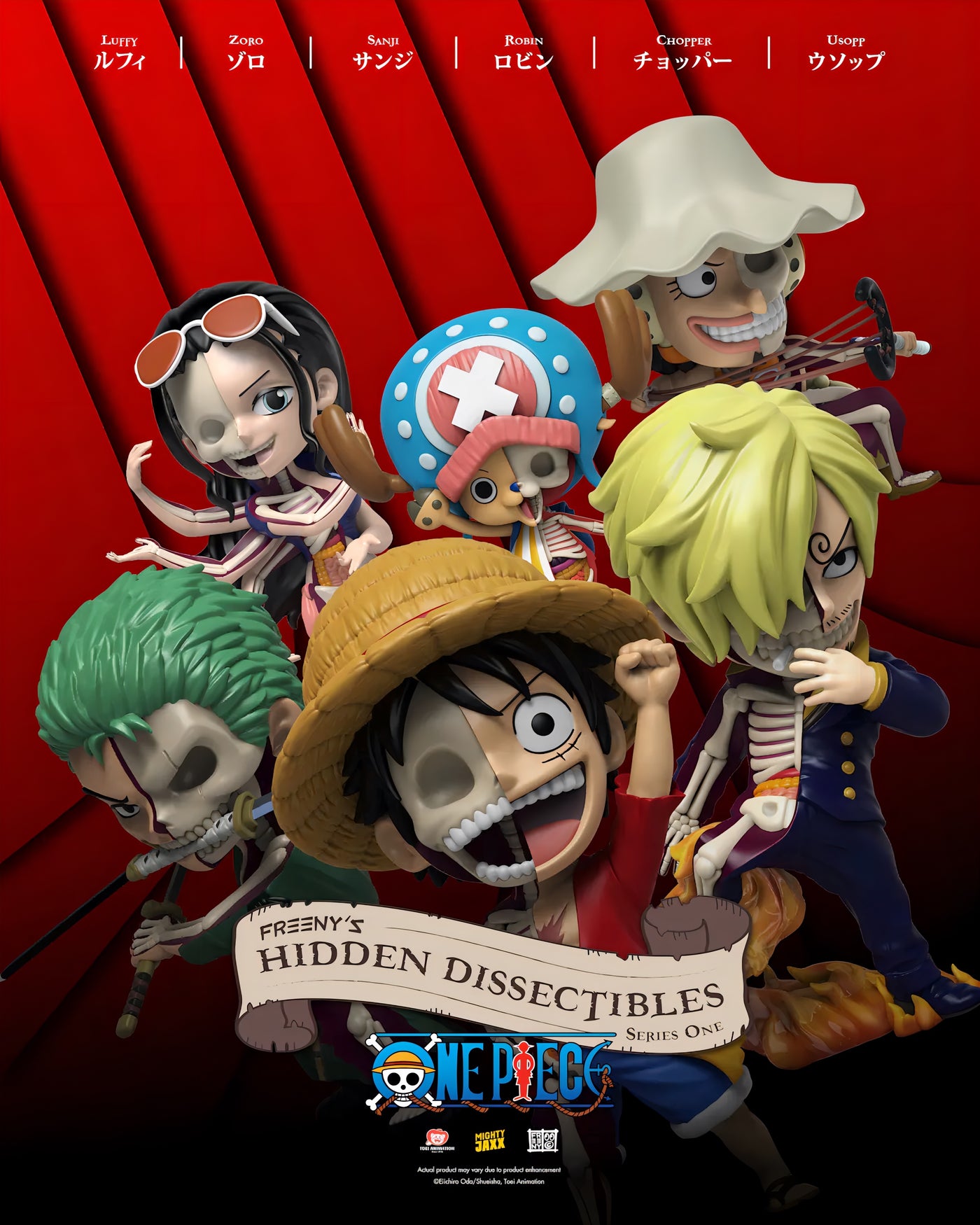 ONE PIECE フィギュア Freeny's Hidden Dissectibles ブラインドボックス