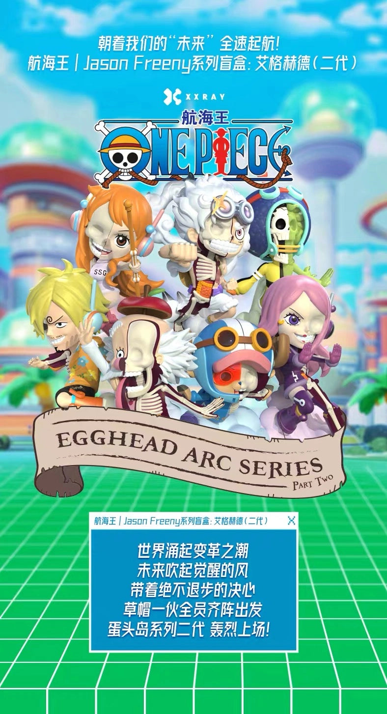 ONE PIECE フィギュア Freeny's Hidden Dissectibles Egghead Arc Series Part 2 ブラインドボックス