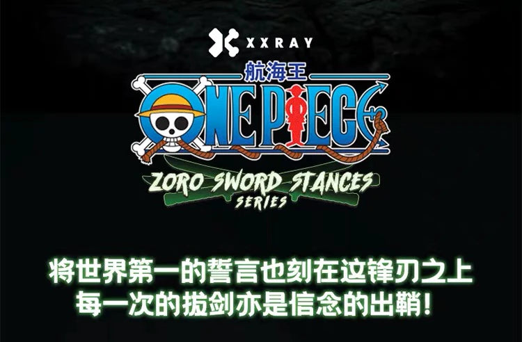ONE PIECE フィギュア Freeny's Hidden Dissectibles Zoro Sword Stances Series ブラインドボックス