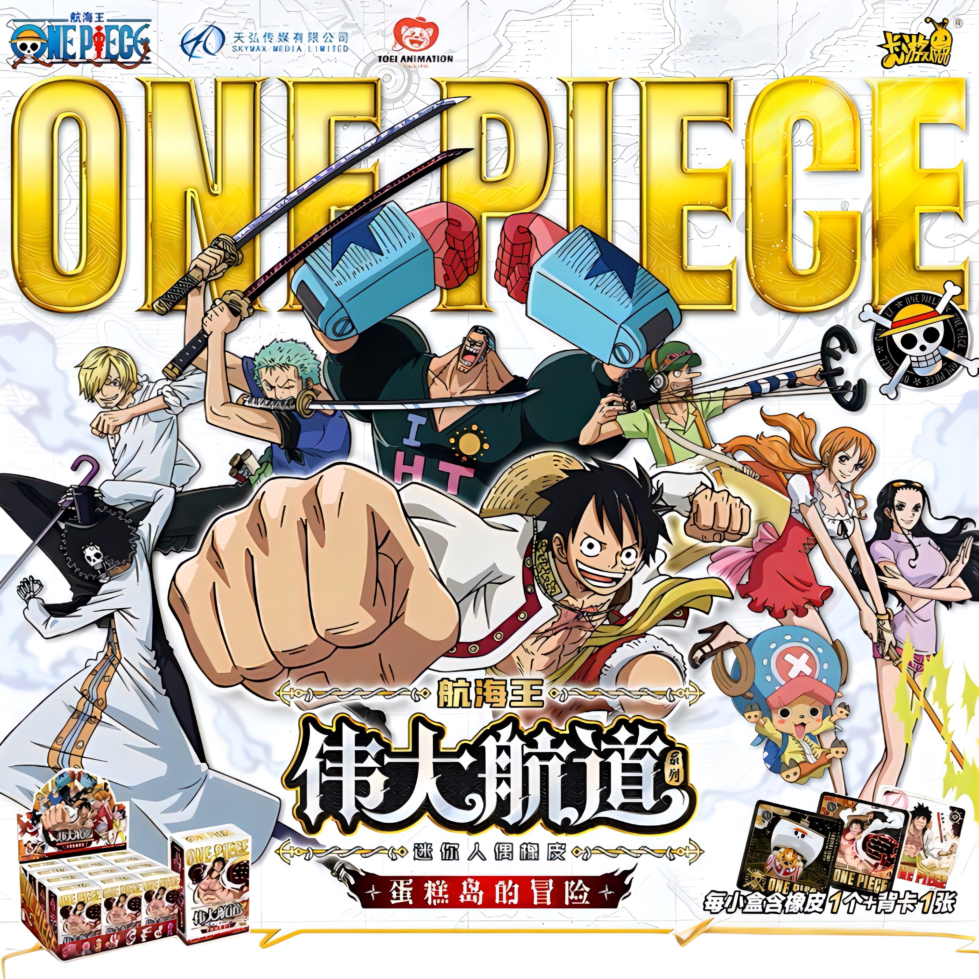 ONEPIECE フィギュア 小物 ポスターその他① ONE PIECE ミニフィギュア消しゴム ブラインドボックス One Piece