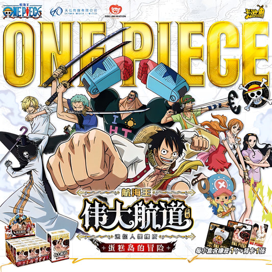 ワンピース  偉大なる航路 ホールケーキアイランド編 盲盒シリーズ 公式ポスター  全キャラクター集合 フィギュア
