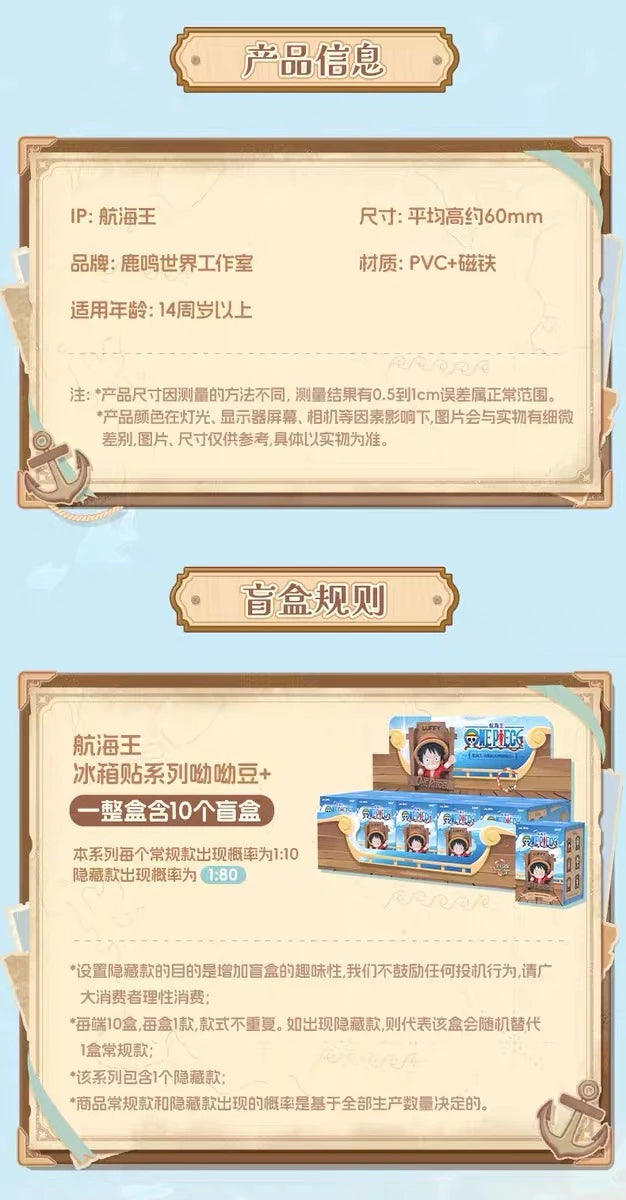 ONE PIECE マグネットフィギュア ナナドウ+ ブラインドボックス