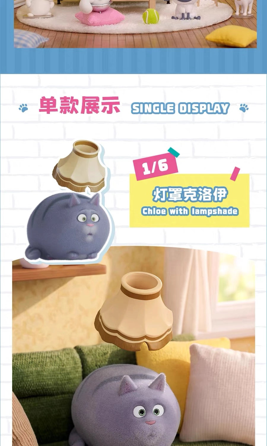 ペット フィギュア Furzzballsシリーズ ブラインドボックス