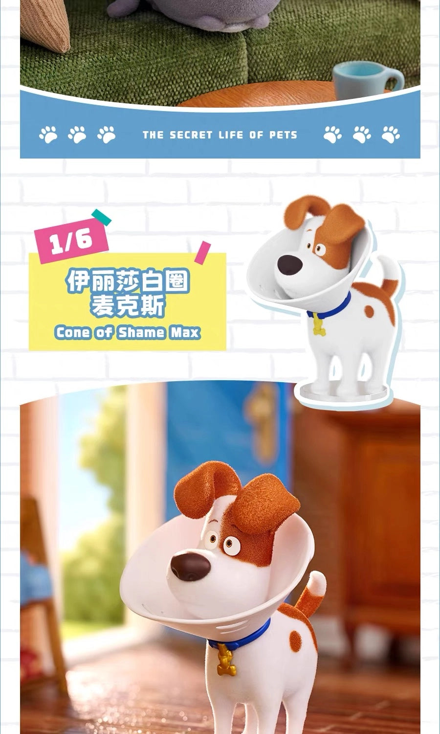 ペット フィギュア Furzzballsシリーズ ブラインドボックス