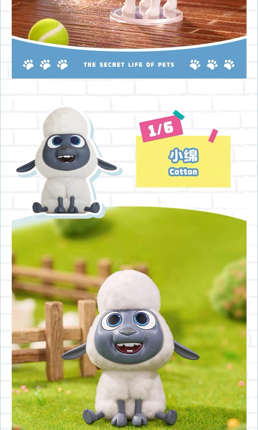 ペット フィギュア Furzzballsシリーズ ブラインドボックス