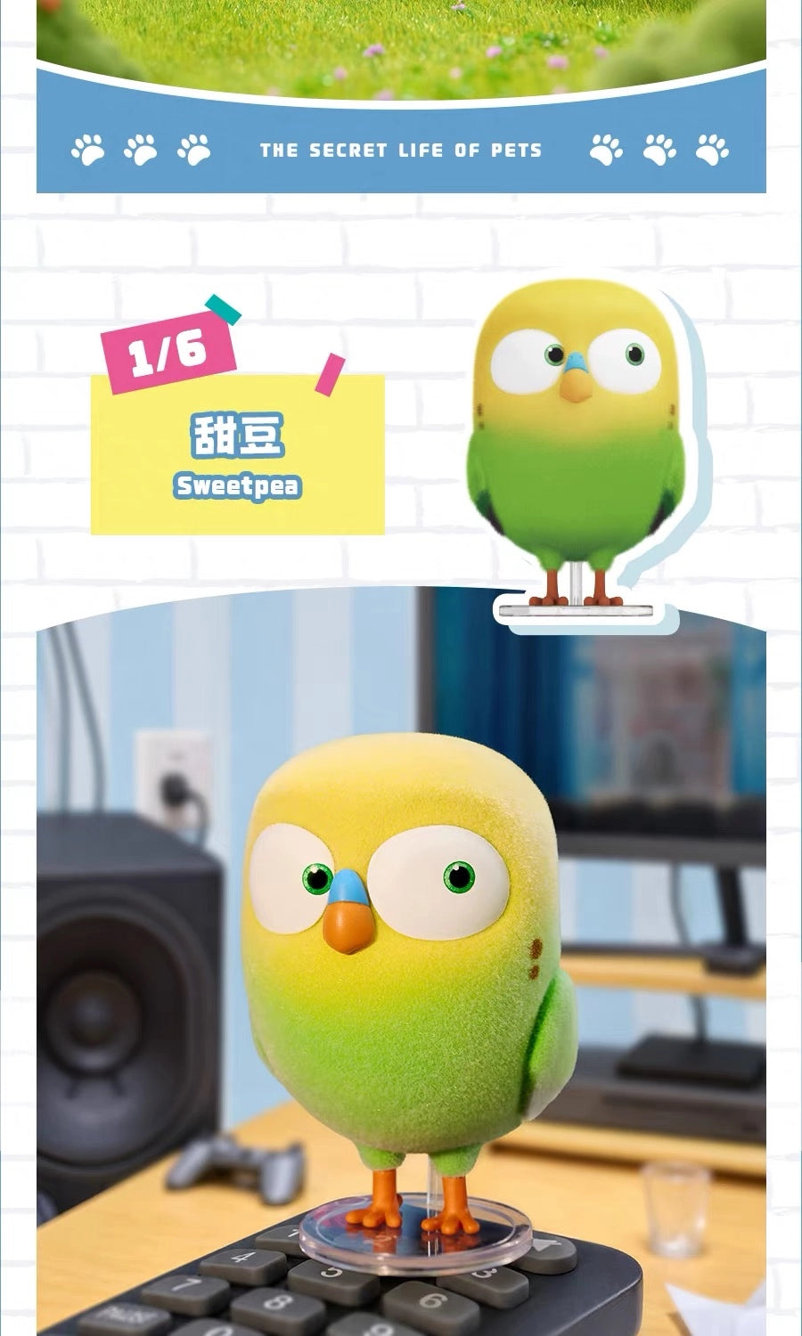 ペット フィギュア Furzzballsシリーズ ブラインドボックス