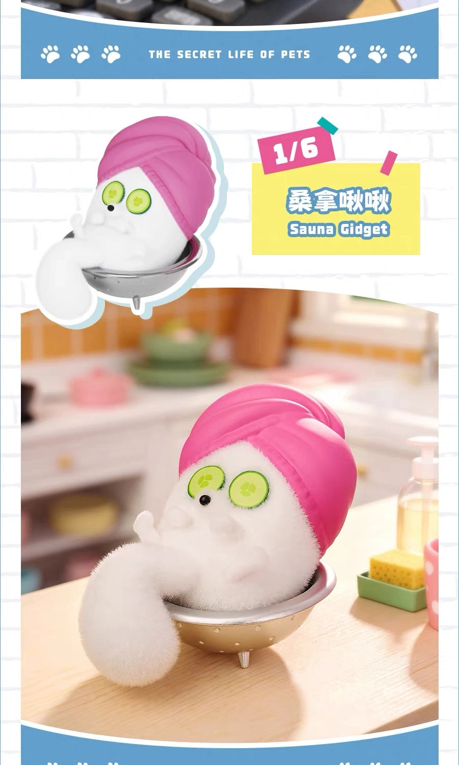 ペット フィギュア Furzzballsシリーズ ブラインドボックス