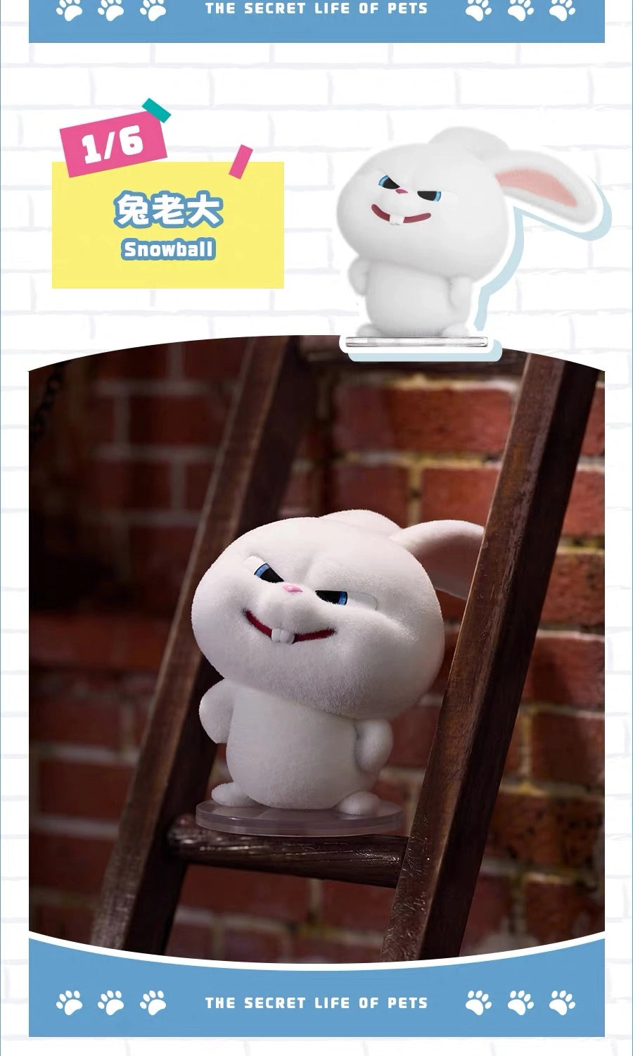 ペット フィギュア Furzzballsシリーズ ブラインドボックス