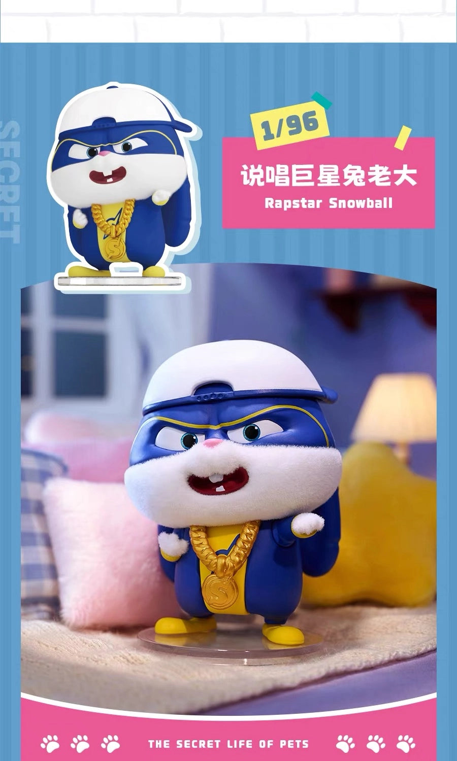ペット フィギュア Furzzballsシリーズ ブラインドボックス
