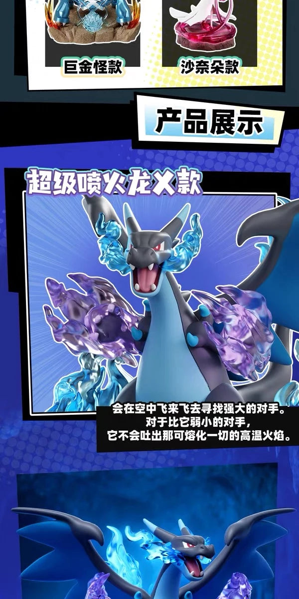 ポケットモンスター フィギュア 全力バトル ミニジオラマシリーズ 全6種セット