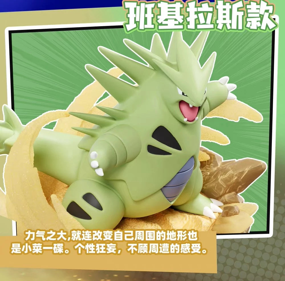 ポケットモンスター フィギュア 全力バトル ミニジオラマシリーズ 全6種セット