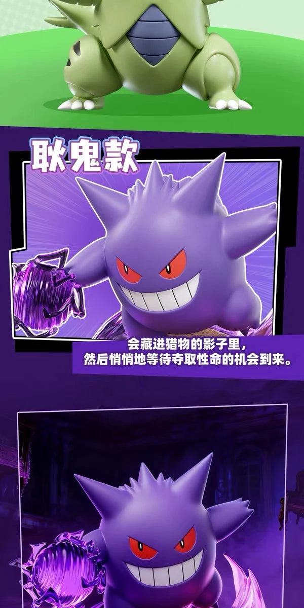ポケットモンスター フィギュア 全力バトル ミニジオラマシリーズ 全6種セット