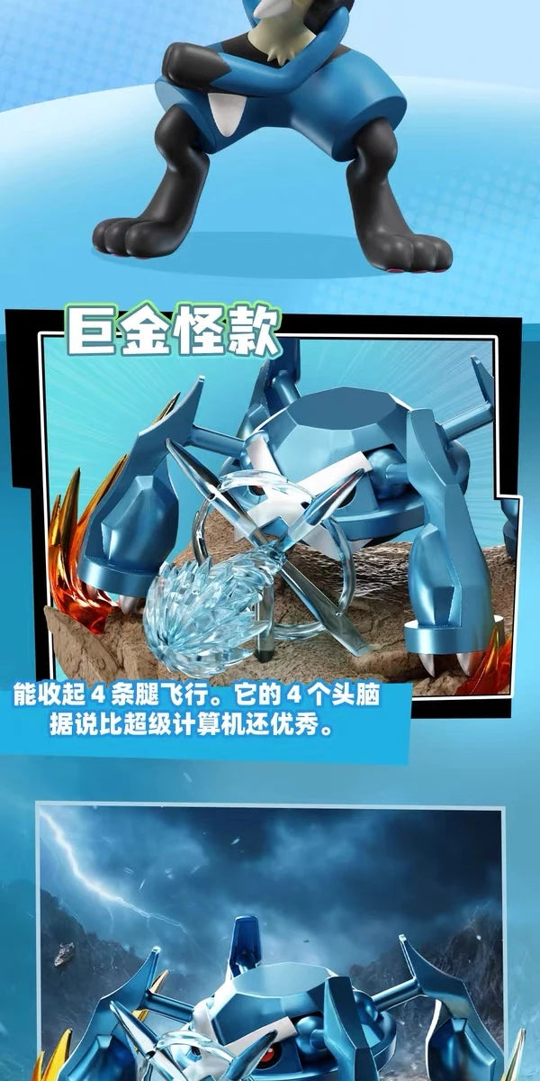 ポケットモンスター フィギュア 全力バトル ミニジオラマシリーズ 全6種セット