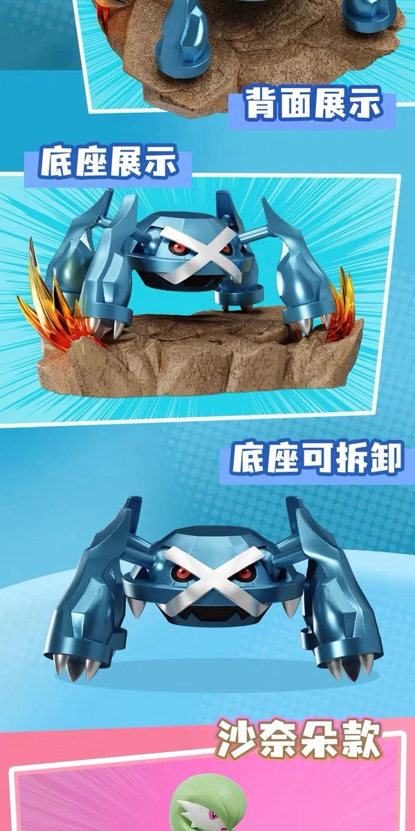 ポケットモンスター フィギュア 全力バトル ミニジオラマシリーズ 全6種セット