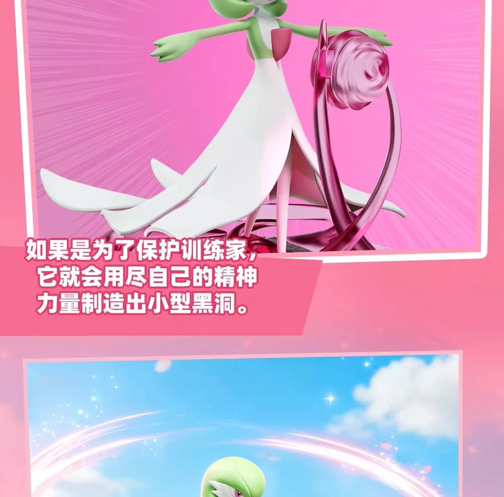 ポケットモンスター フィギュア 全力バトル ミニジオラマシリーズ 全6種セット