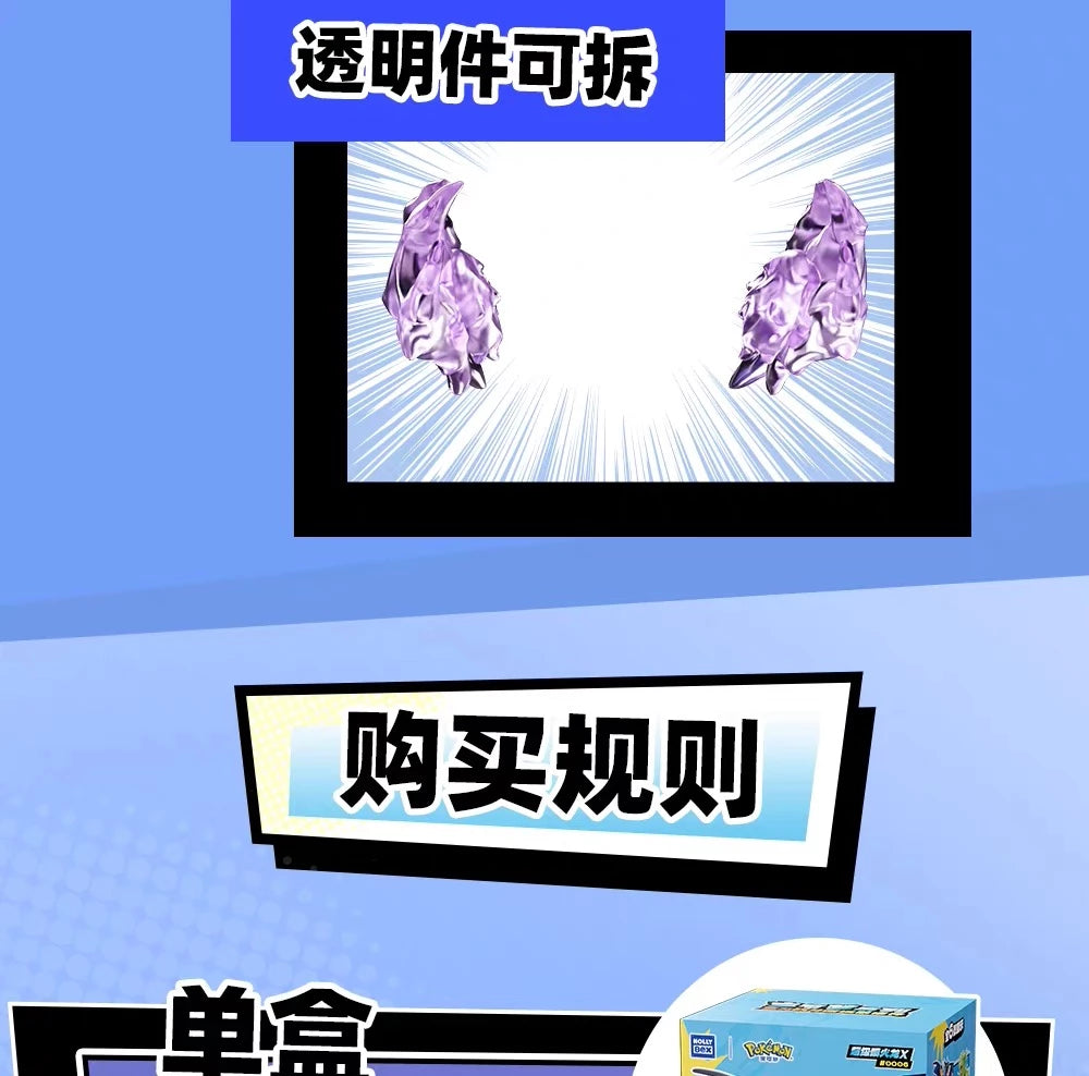ポケットモンスター フィギュア 全力バトル ミニジオラマシリーズ 全6種セット