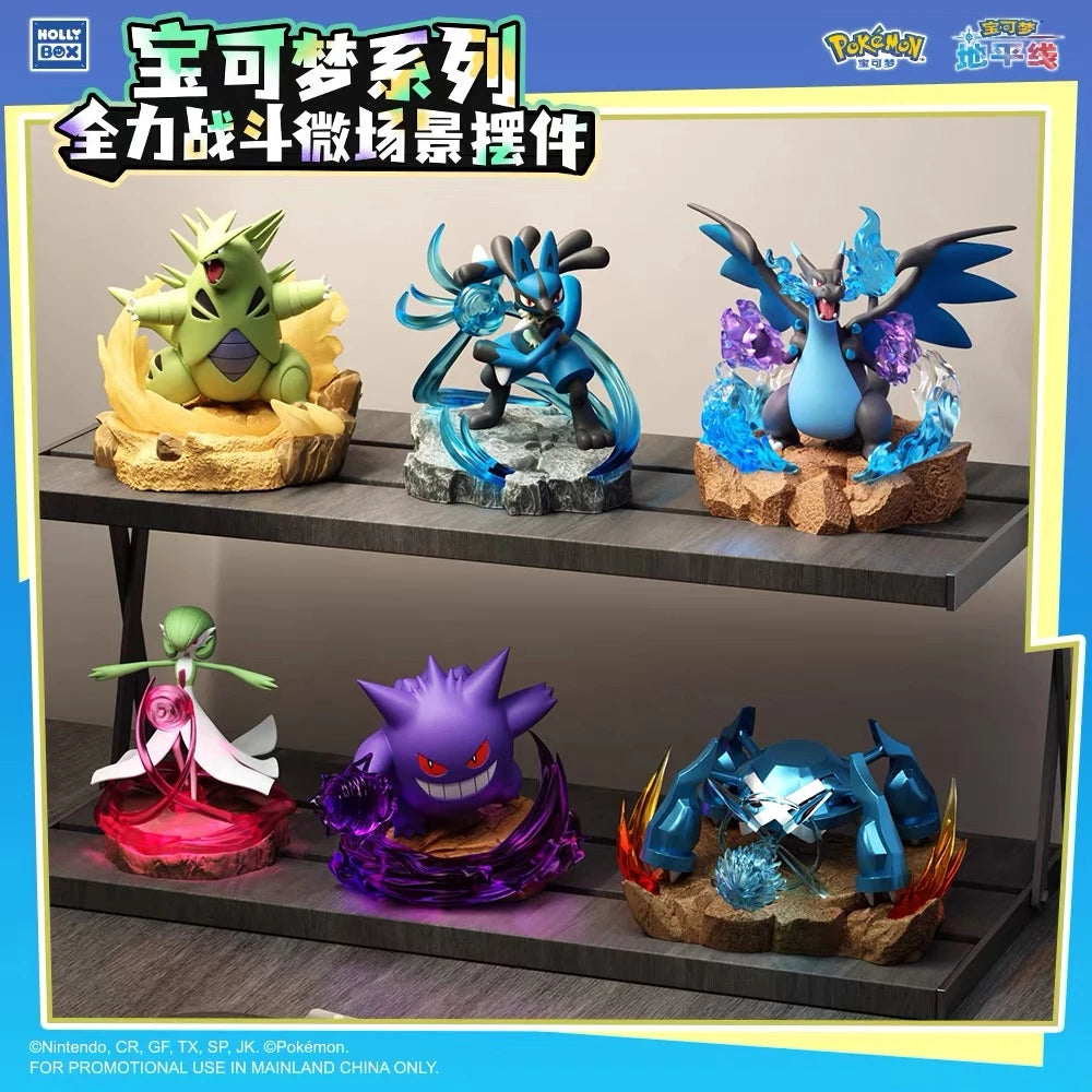 ポケットモンスター フィギュア 全力バトル ミニジオラマシリーズ 全6 ポケットモンスター フィギュア 全力バトル ミニジオラマシリーズ 全6