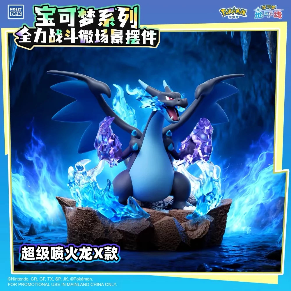 ポケットモンスター フィギュア 全力バトル ミニジオラマシリーズ 全6種セット メガリザードンX