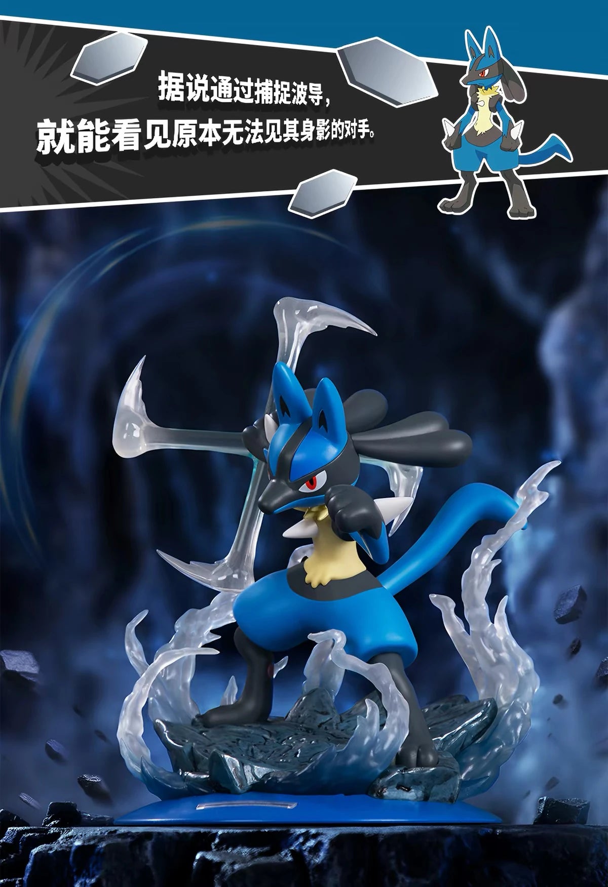 ポケットモンスター サトシゲッコウガ／ルカリオ フィギュア Twinkmont 終極一撃シリーズ