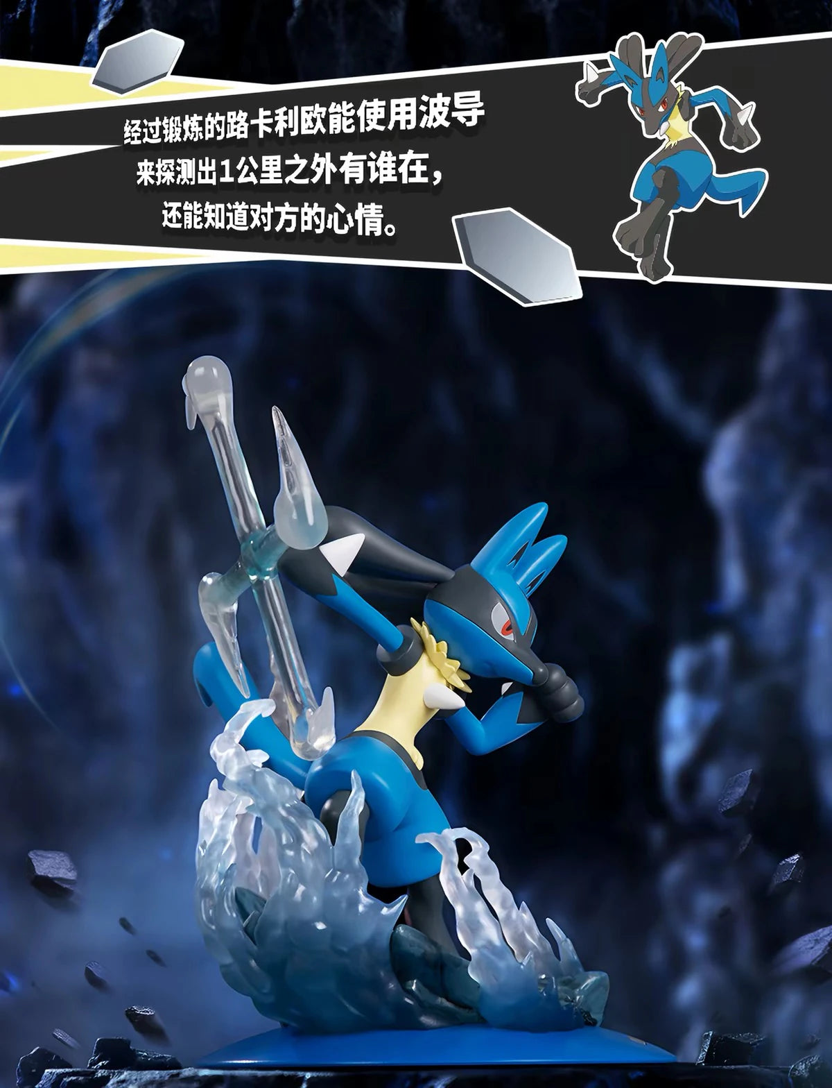 ポケットモンスター サトシゲッコウガ／ルカリオ フィギュア Twinkmont 終極一撃シリーズ