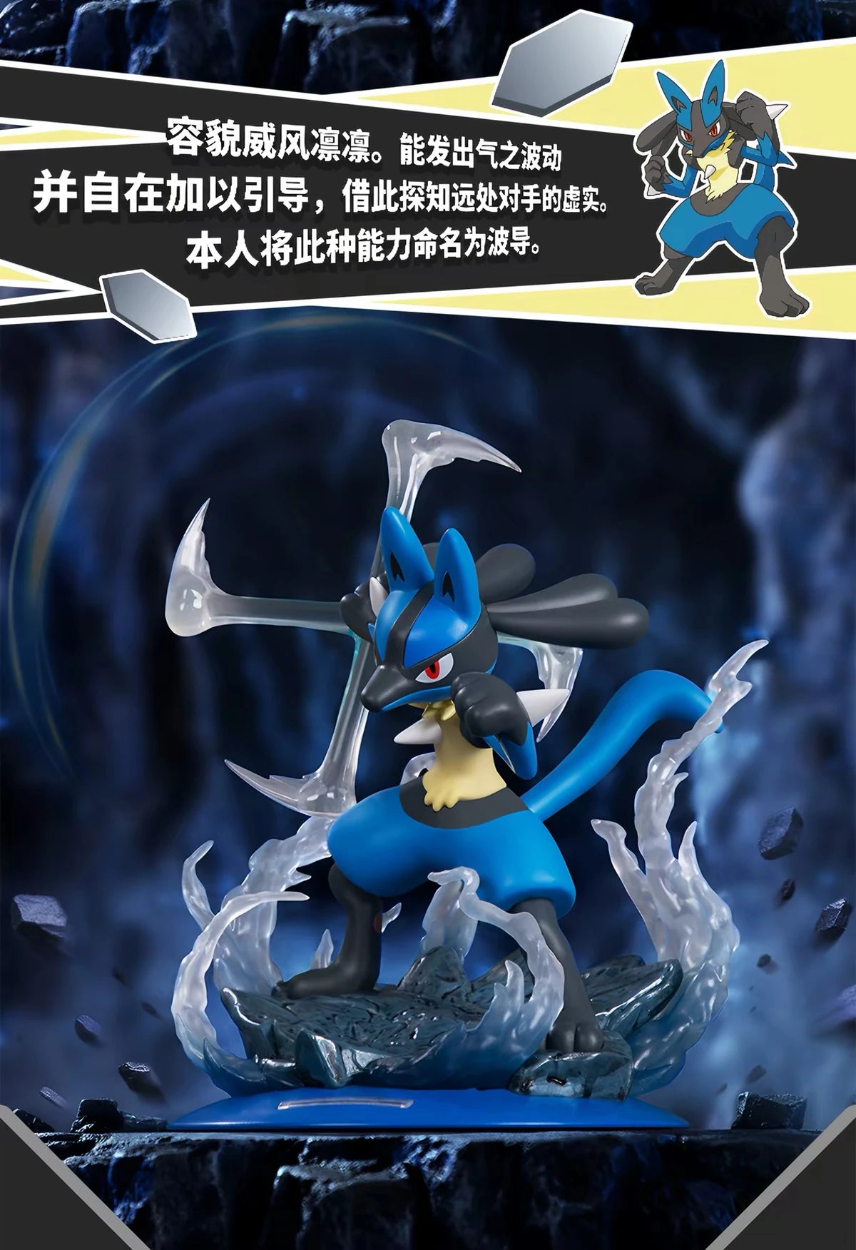 ポケットモンスター サトシゲッコウガ／ルカリオ フィギュア Twinkmont 終極一撃シリーズ
