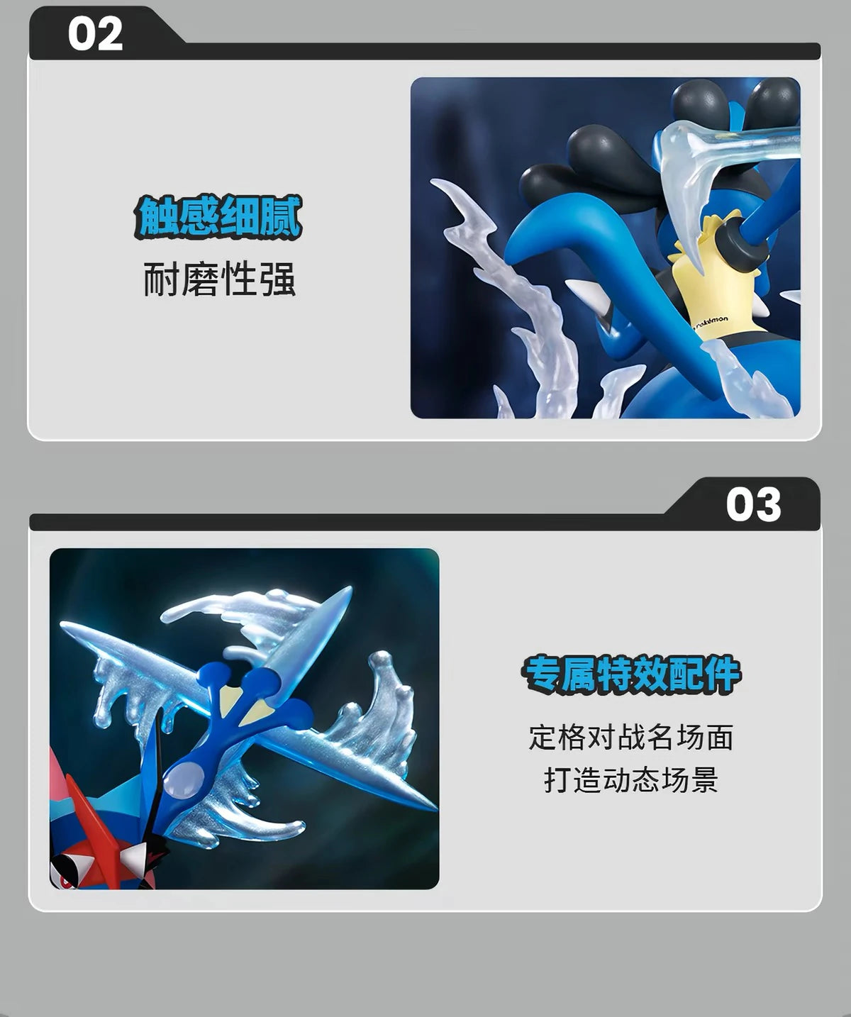 ポケットモンスター サトシゲッコウガ／ルカリオ フィギュア Twinkmont 終極一撃シリーズ