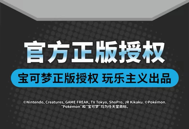 ポケットモンスター サトシゲッコウガ／ルカリオ フィギュア Twinkmont 終極一撃シリーズ