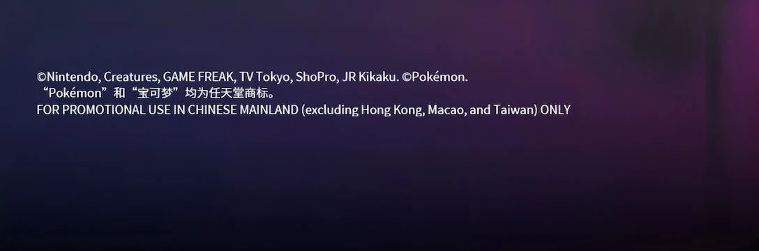 ポケットモンスター 黒いレックウザ スタチューフィギュア 極態シリーズ