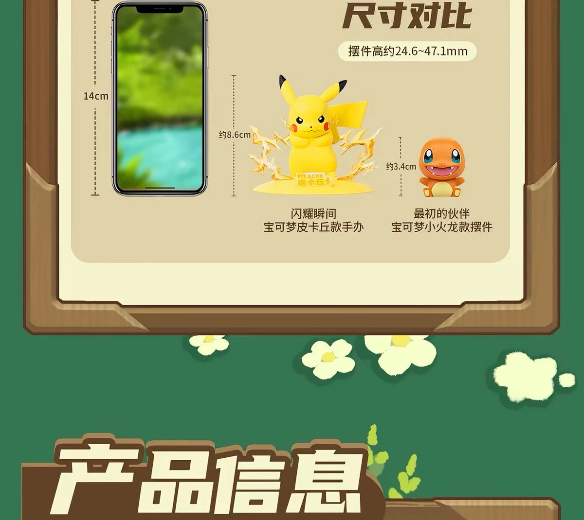 ポケットモンスター フィギュア 最初のパートナーシリーズ ブラインドボックス