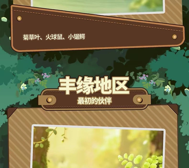 ポケットモンスター フィギュア 最初のパートナーシリーズ ブラインドボックス