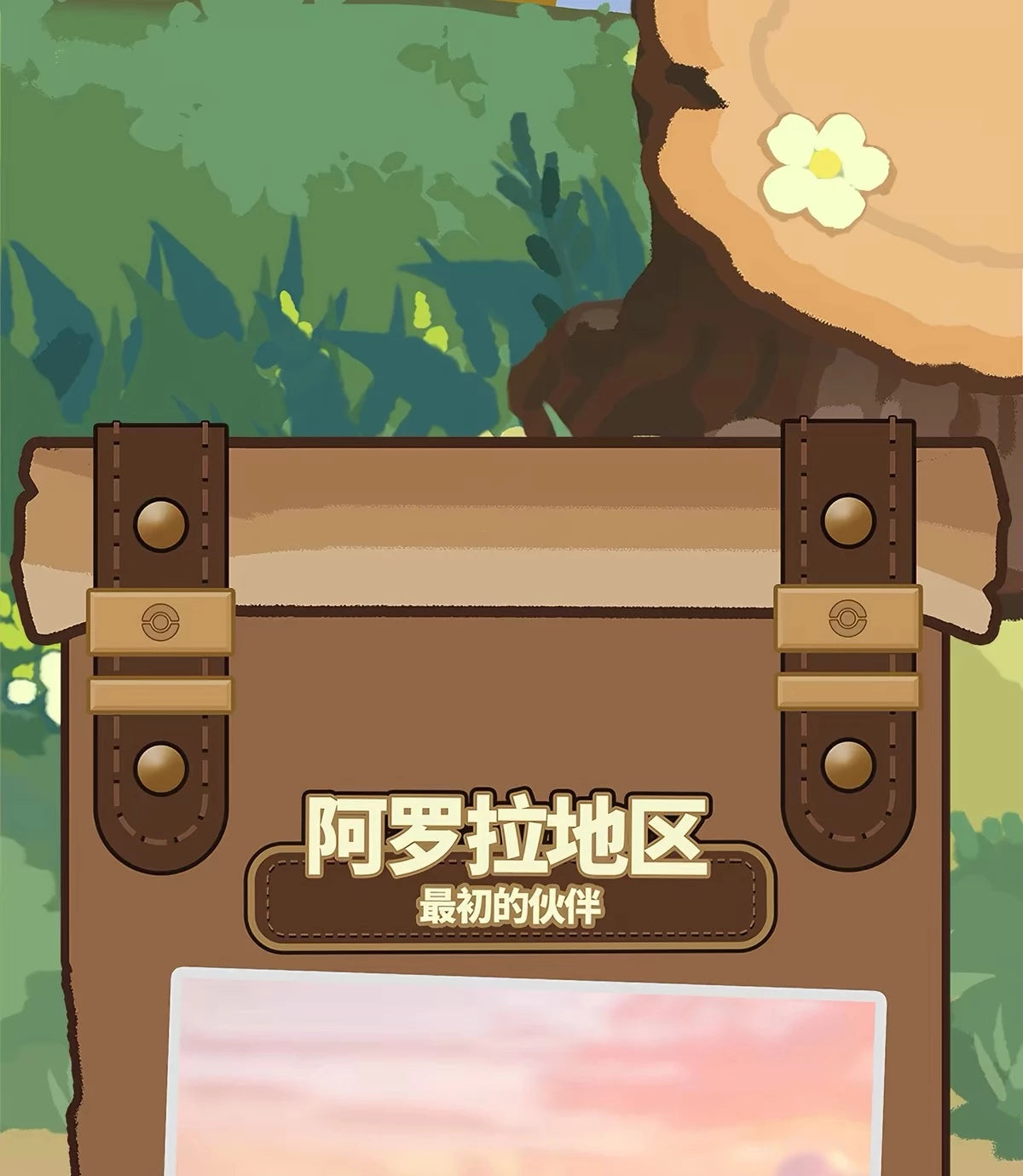 ポケットモンスター フィギュア 最初のパートナーシリーズ ブラインドボックス