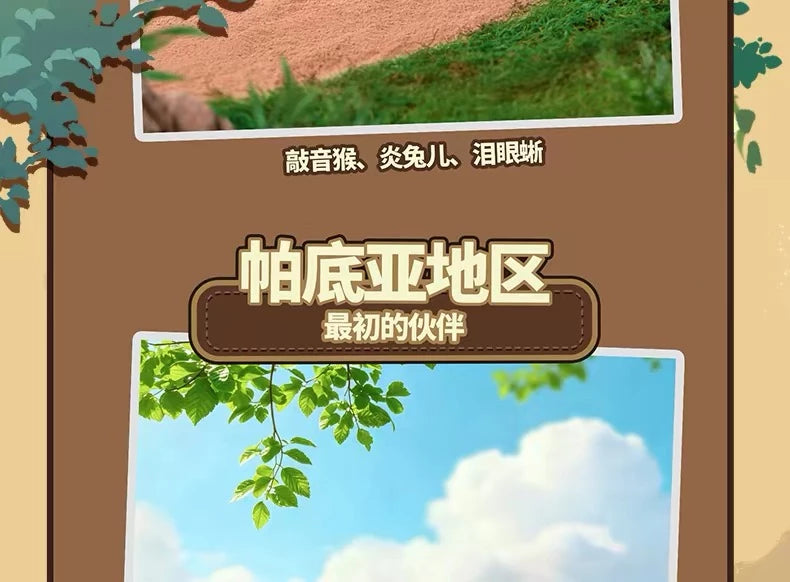 ポケットモンスター フィギュア 最初のパートナーシリーズ ブラインドボックス