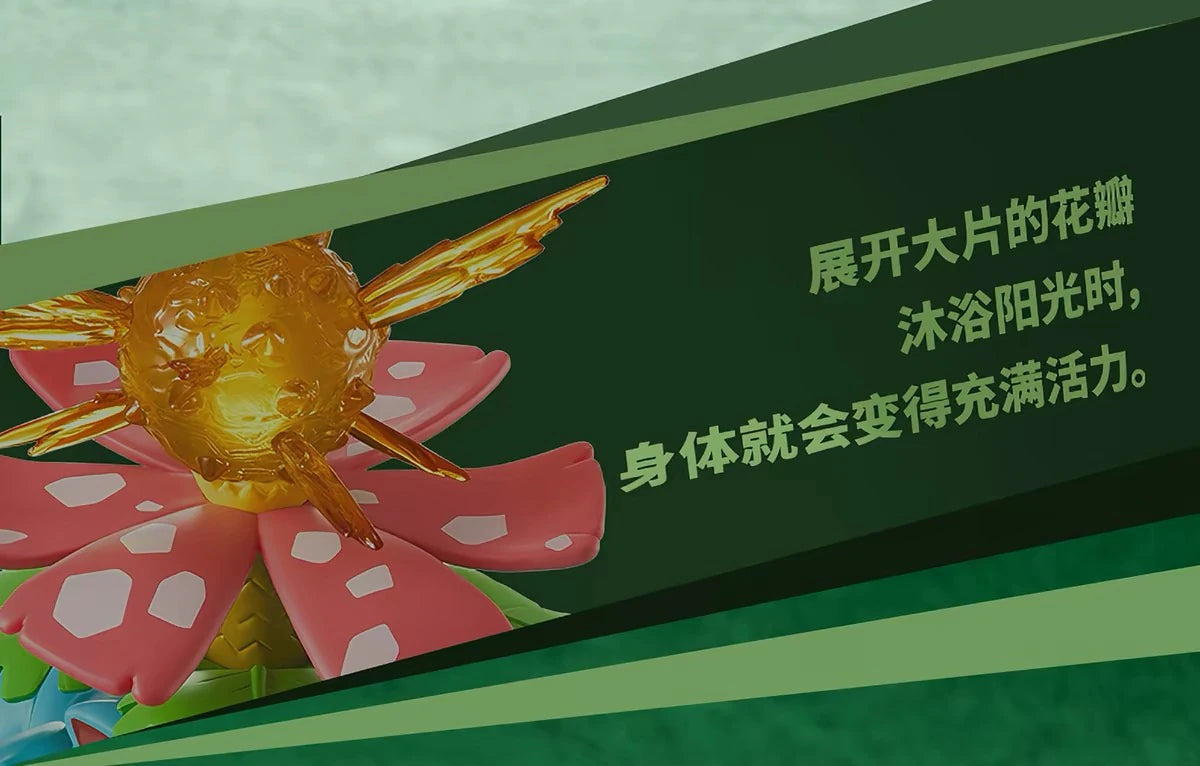 ポケットモンスター フィギュア 閃耀瞬間 強力典蔵シリーズ