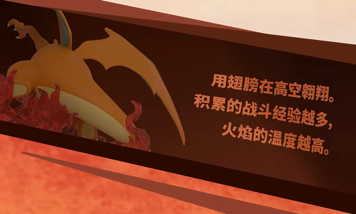 ポケットモンスター フィギュア 閃耀瞬間 強力典蔵シリーズ
