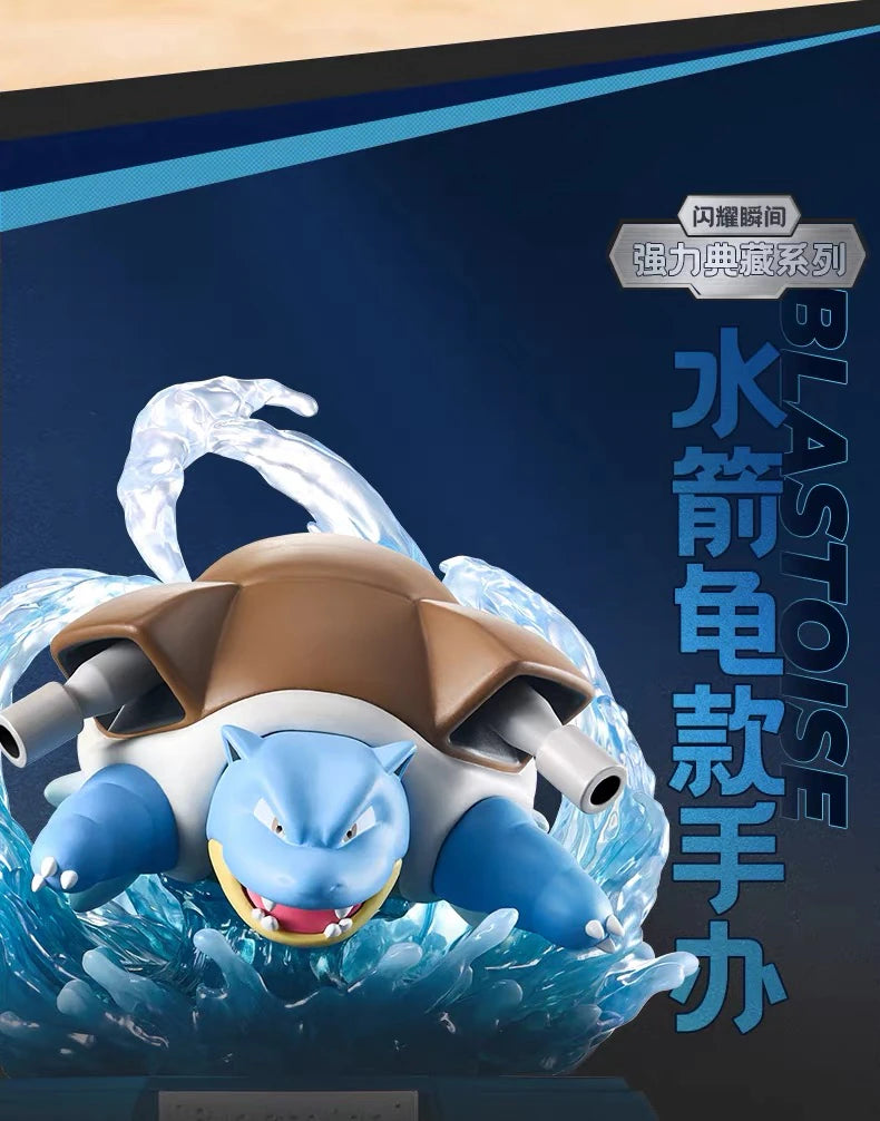 ポケットモンスター フィギュア 閃耀瞬間 強力典蔵シリーズ