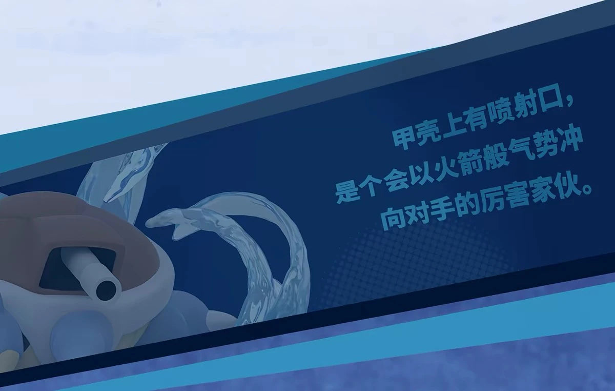 ポケットモンスター フィギュア 閃耀瞬間 強力典蔵シリーズ