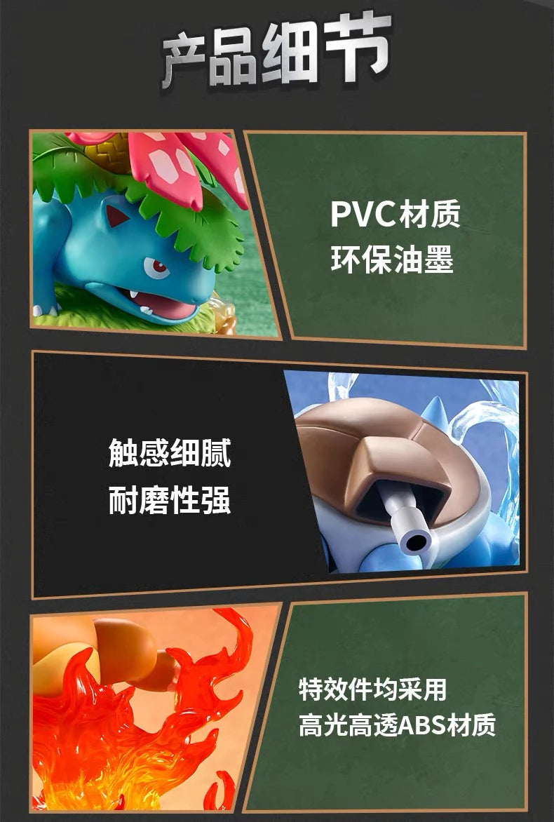 ポケットモンスター フィギュア 閃耀瞬間 強力典蔵シリーズ