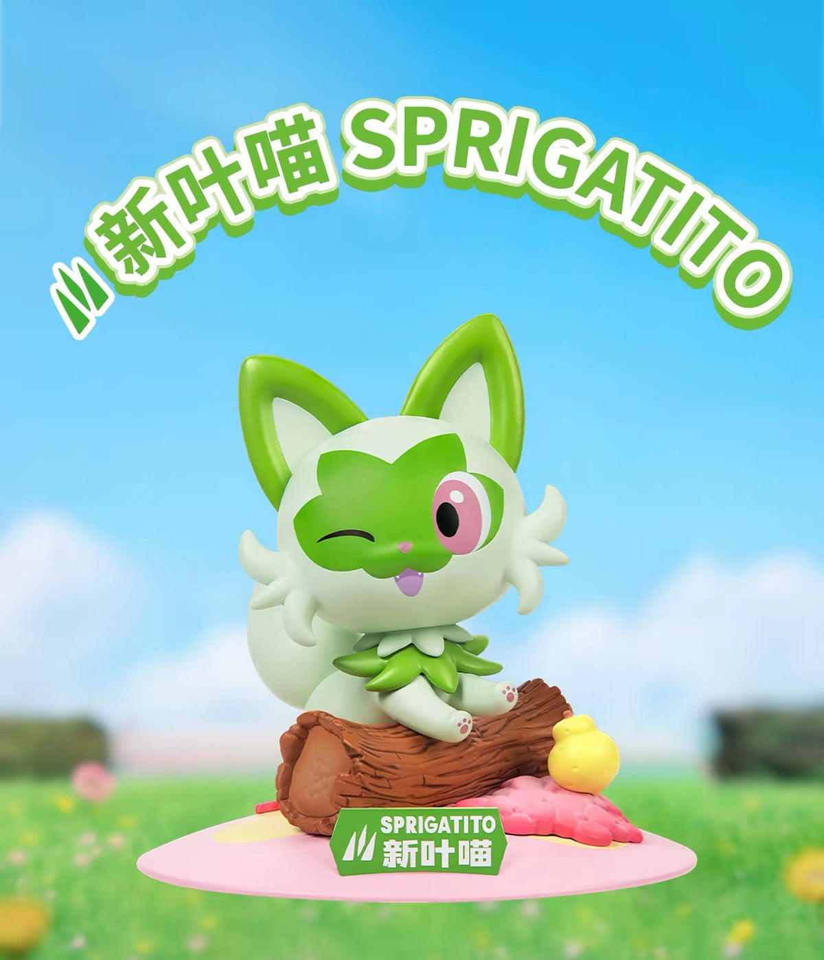 ポケットモンスター フィギュア Shining Momentシリーズ