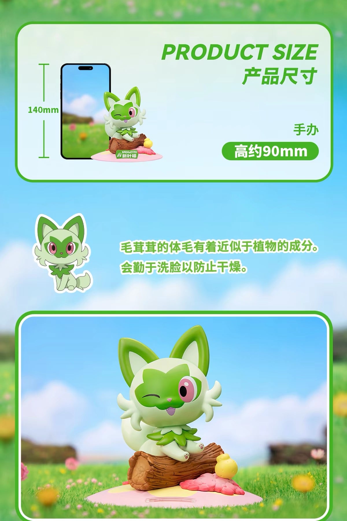 ポケットモンスター フィギュア Shining Momentシリーズ
