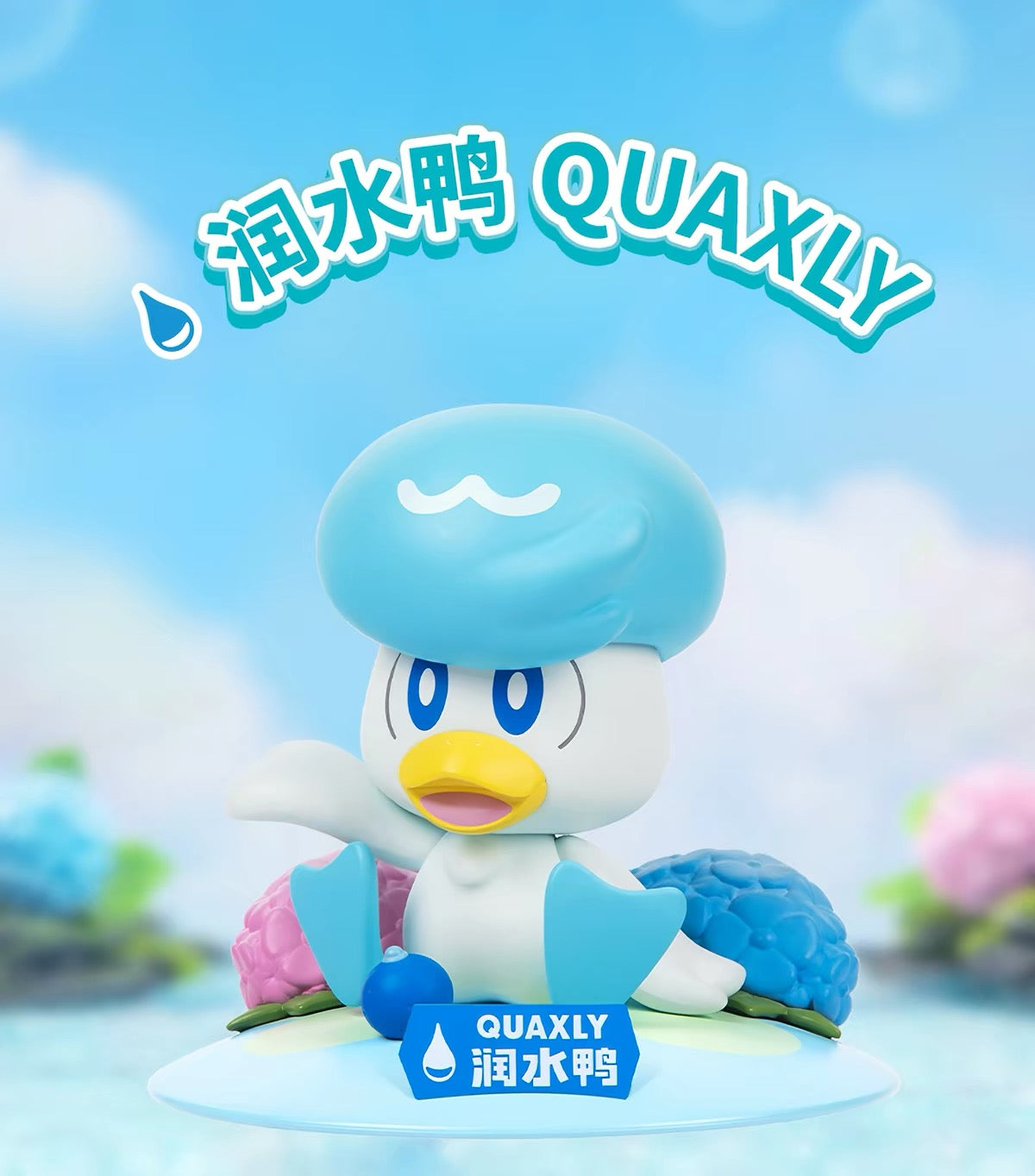 ポケットモンスター フィギュア Shining Momentシリーズ