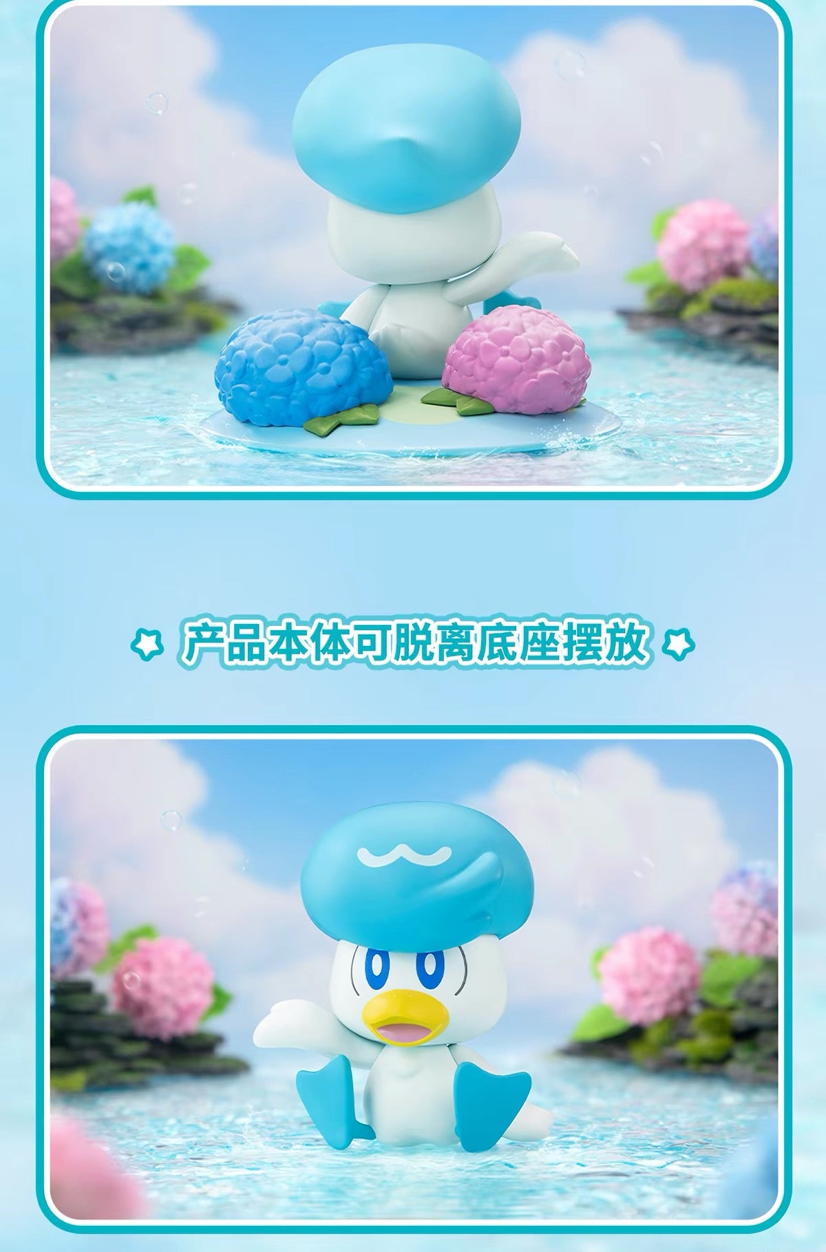 ポケットモンスター フィギュア Shining Momentシリーズ