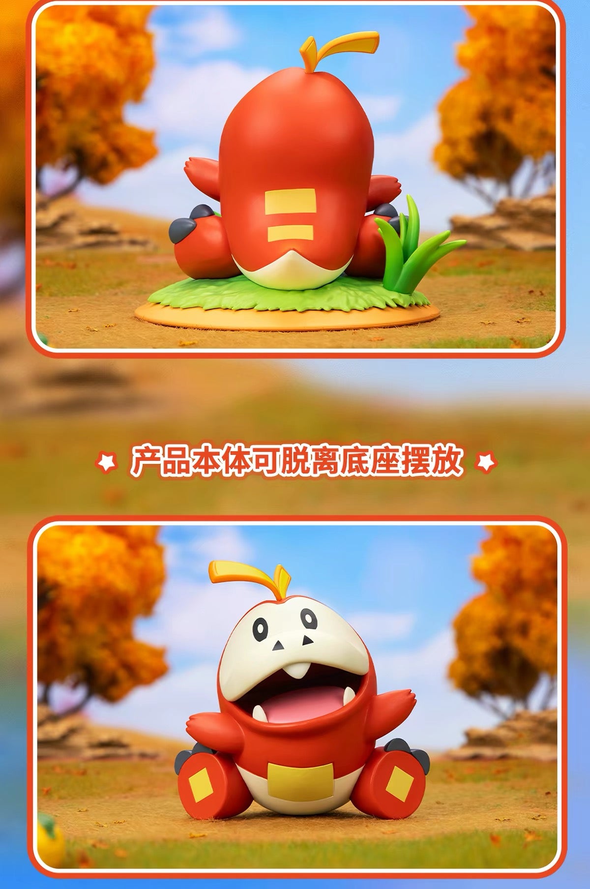 ポケットモンスター フィギュア Shining Momentシリーズ