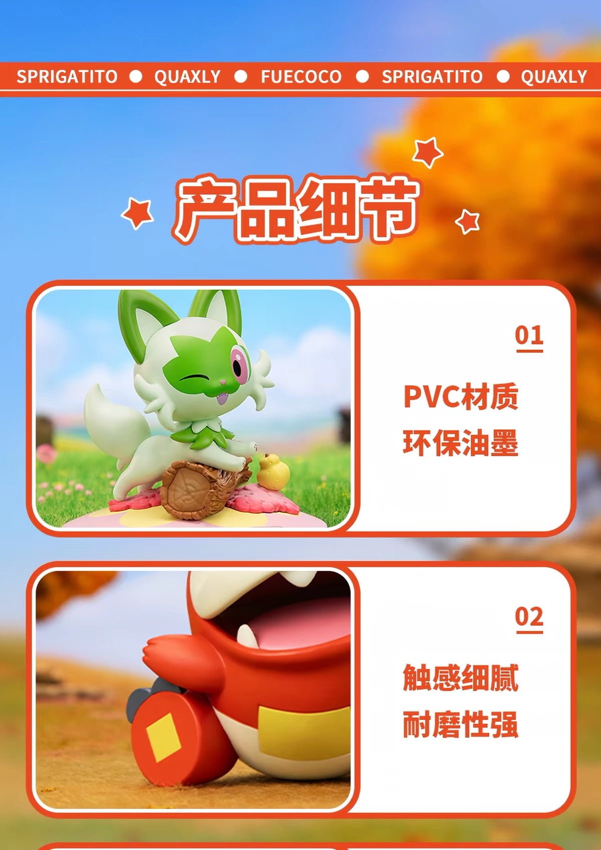 ポケットモンスター フィギュア Shining Momentシリーズ