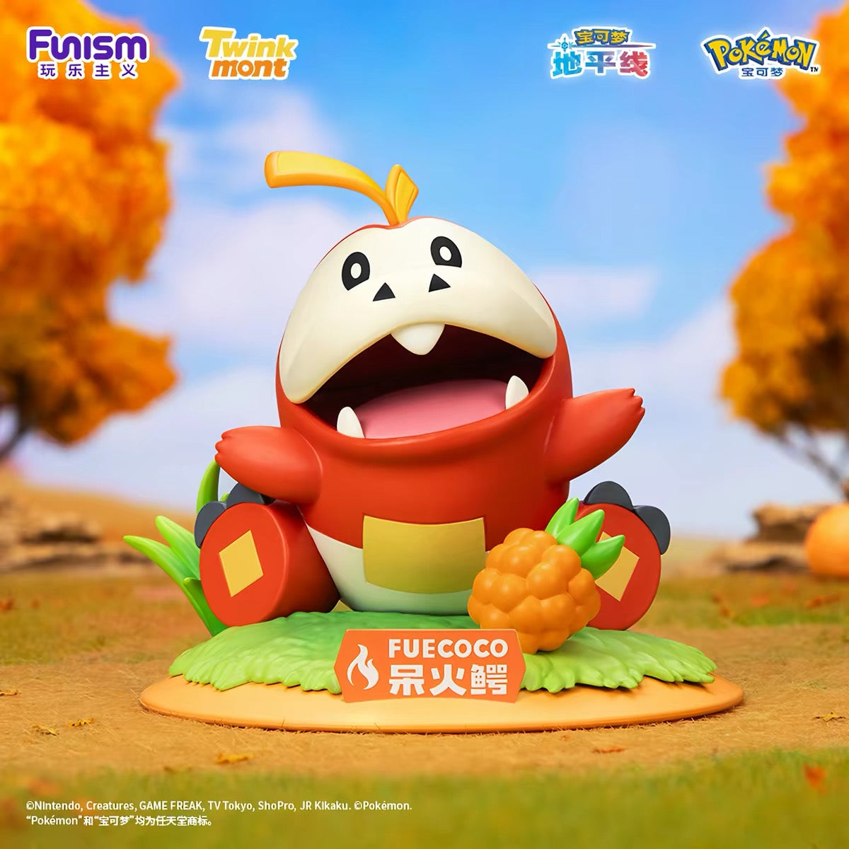 ポケットモンスター ホゲータ フィギュア Shining Momentシリーズ 秋の景色で大きく口を開けたホゲータ Funism